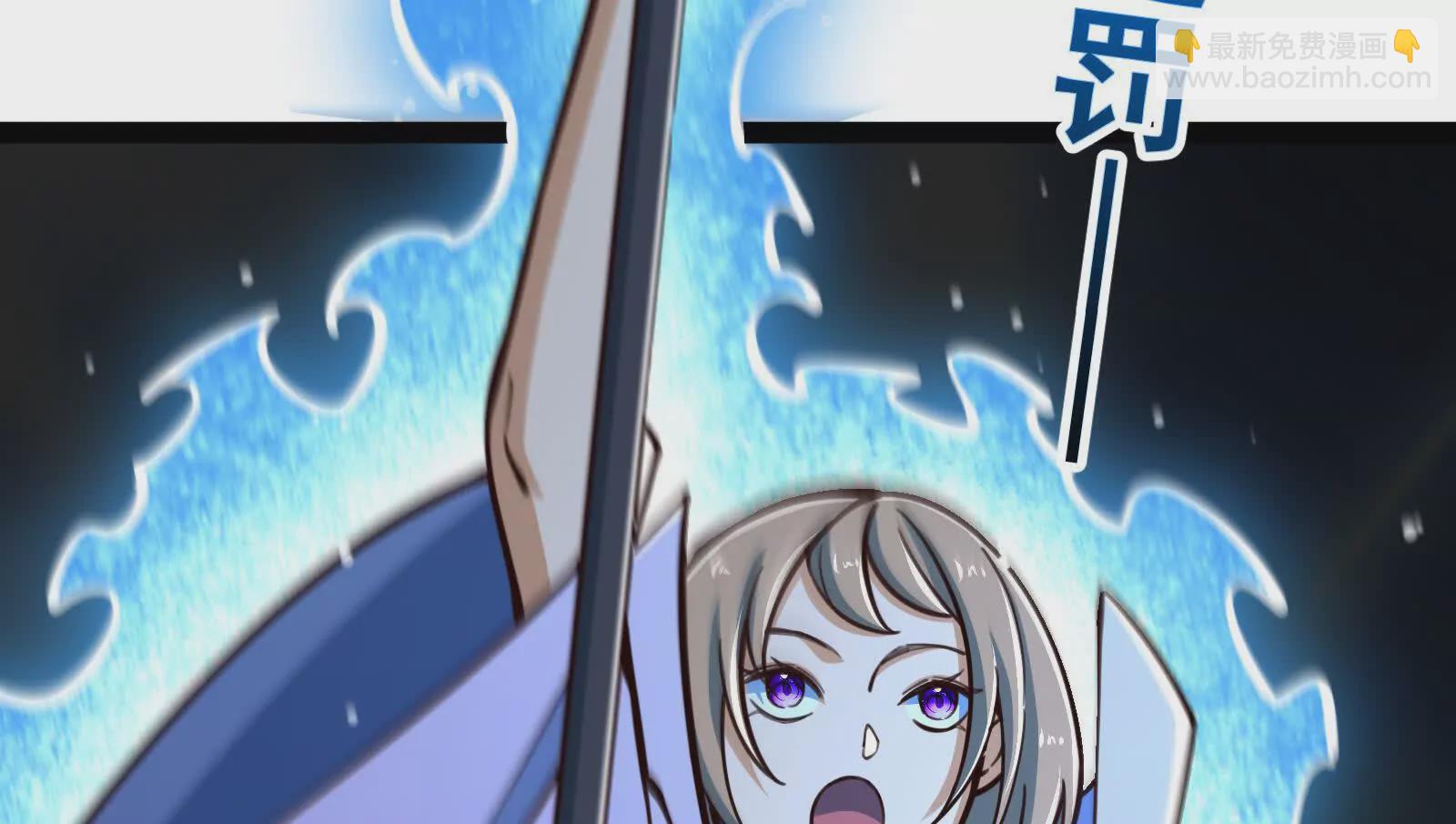 古神遊戲 - 第129話 誘敵！請君入甕(3/4) - 5